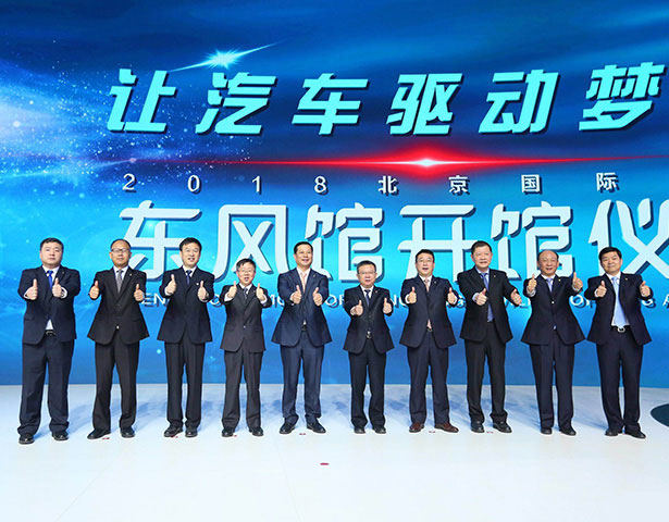 mg不朽情缘官网车展mg不朽情缘官网汽车